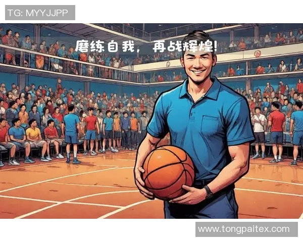 西热力江的篮球之路从新疆走向全国的辉煌历程与未来展望